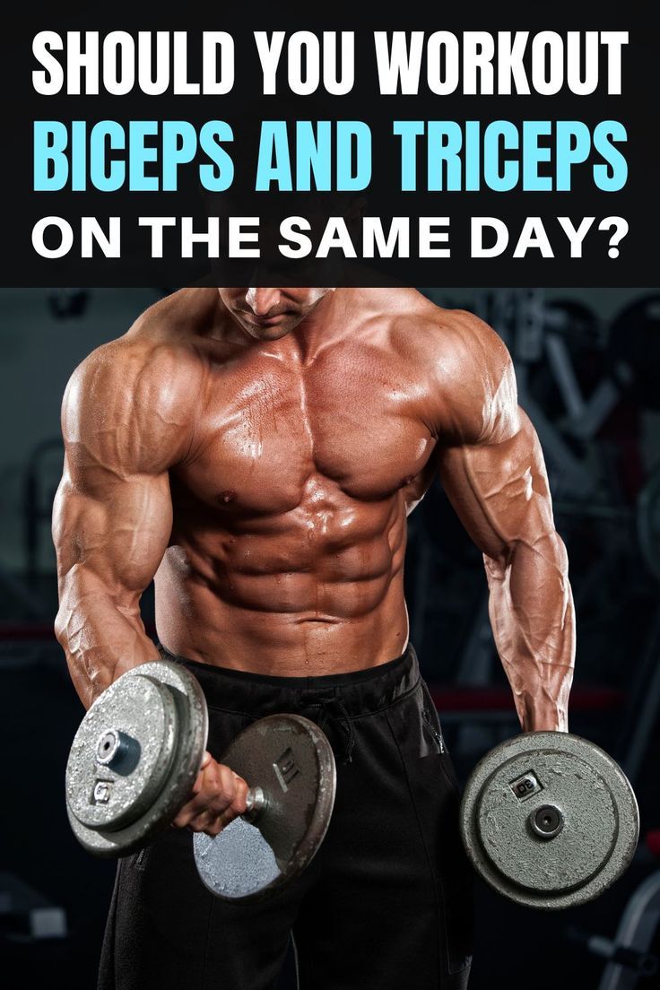 Biceps & Triceps Same Day: Smart or Overtraining?